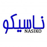 ناسیکو